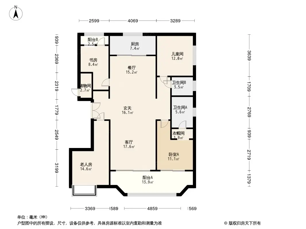 西安中海长安府怎么样位置在哪儿价格走势如何值得买吗