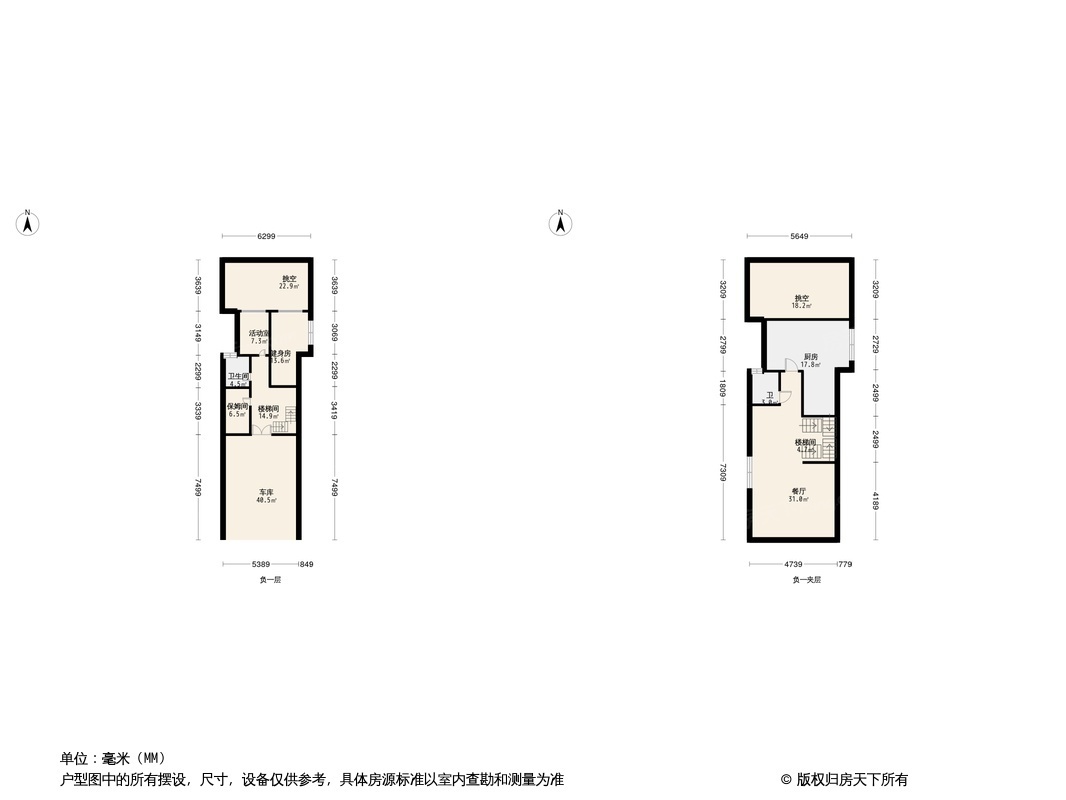 中国铁建安吉山语城