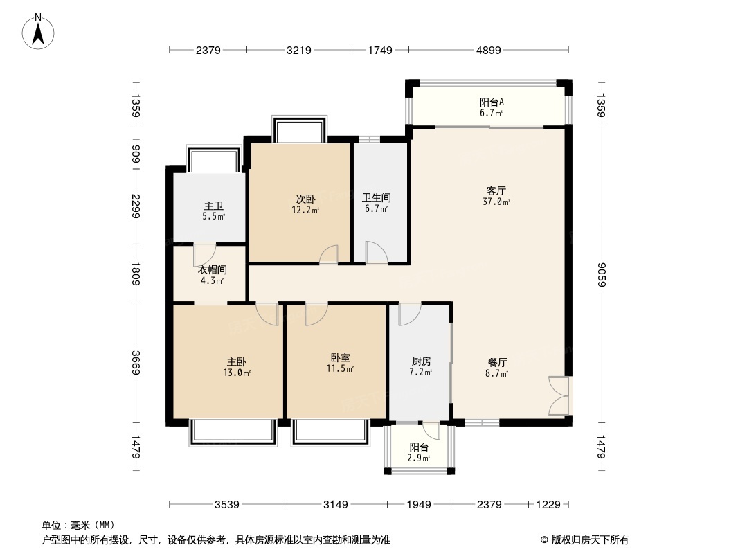 家和时代花园