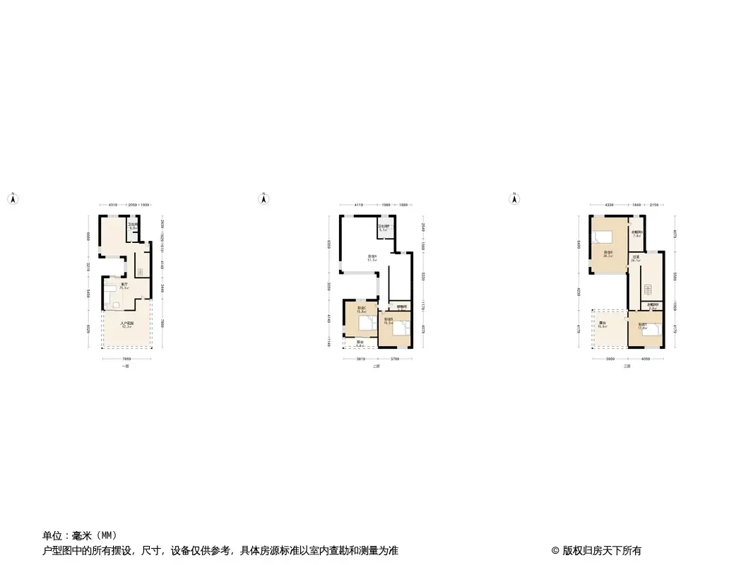 岚山别墅户型图