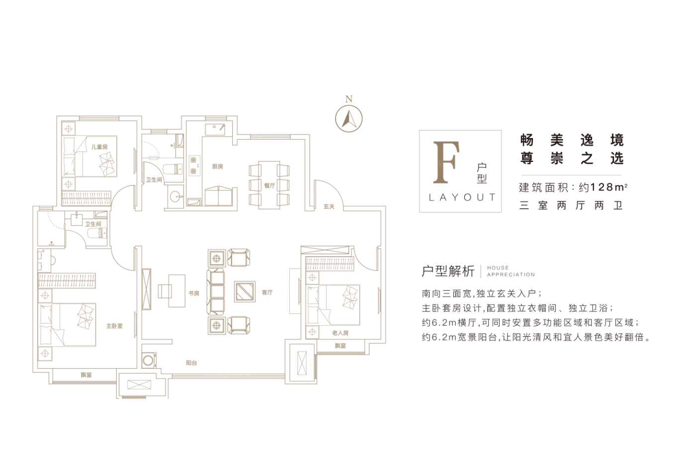 隆基泰和·观棠上境