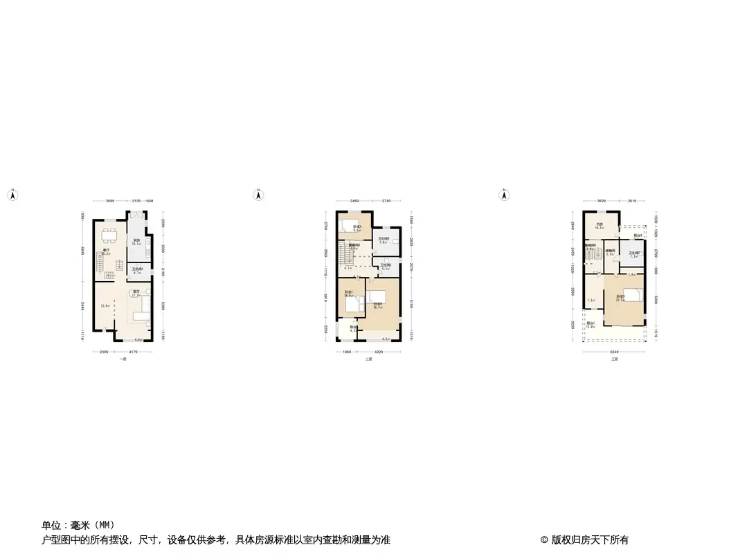 名君别院别墅户型图