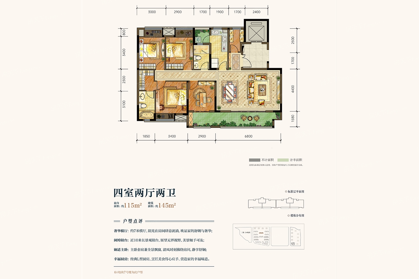 富力白鹭湾户型图