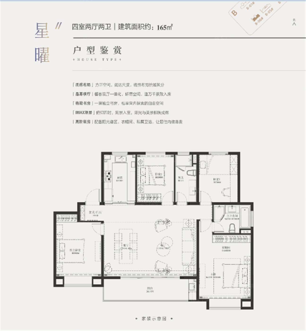 仁恒城市星徽vs德信星宸在南京谁更胜一筹