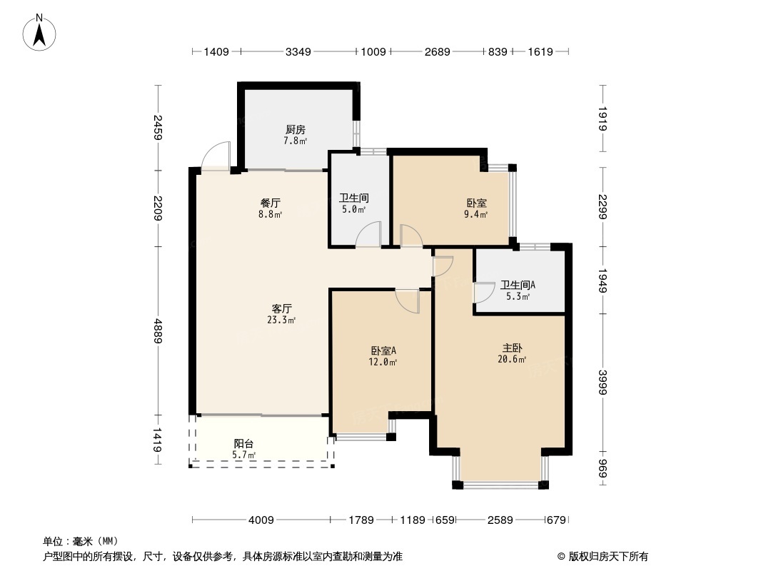 恒大龙江翡翠户型图