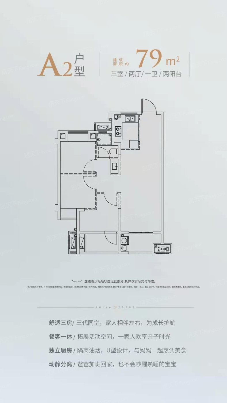 融信海纳新潮