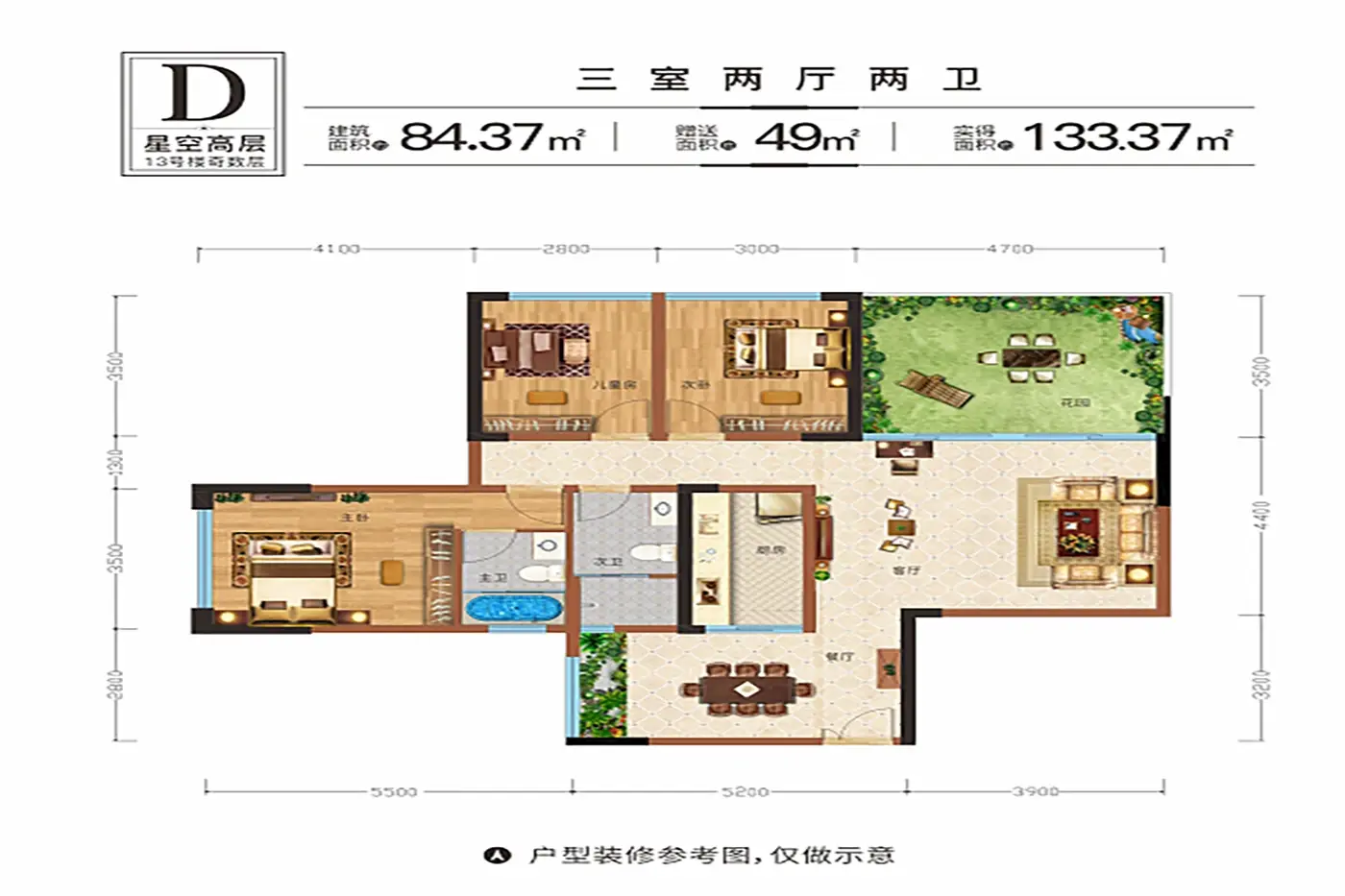 云城·书香美邸