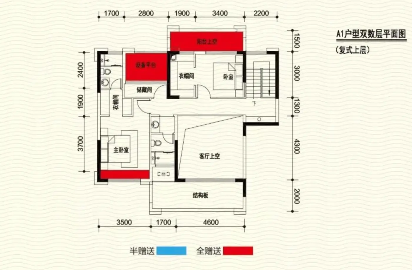 凯樽·明德府户型图