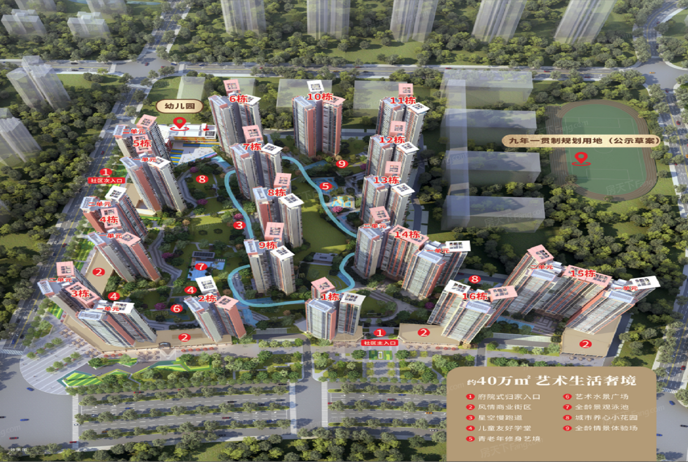 改善住房？为你搜罗2024年03月惠州惠城的热门四居室楼盘！