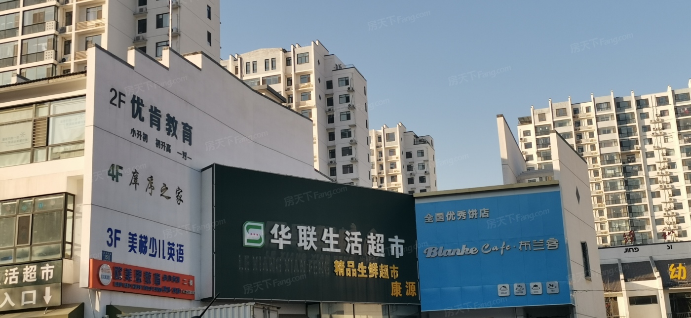 康桥知园