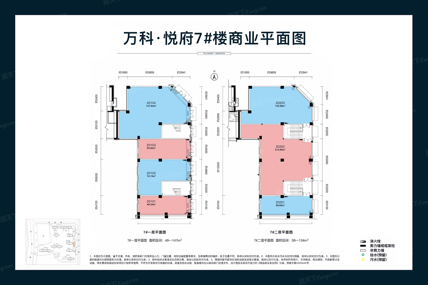 万科悦府