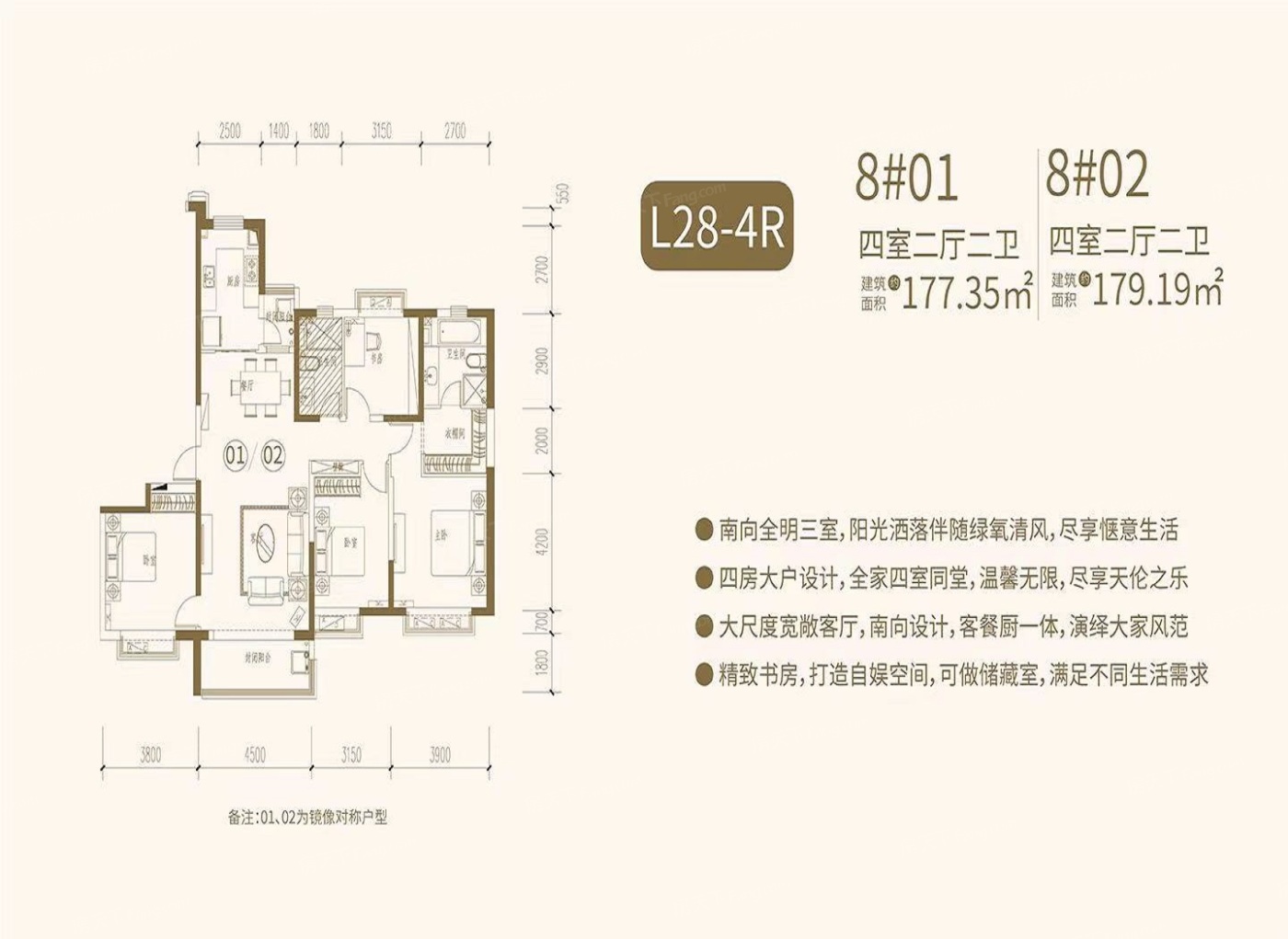 常德恒大御龙天峰户型图