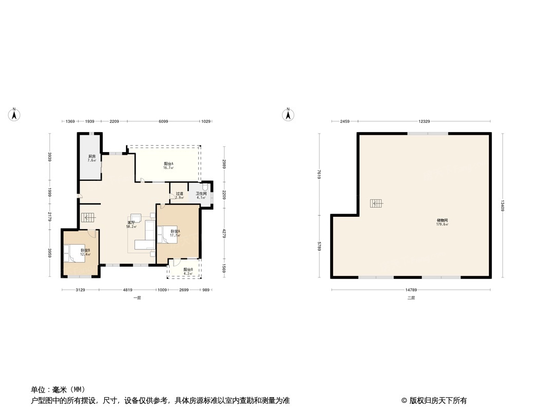 世茂茂悦府户型图