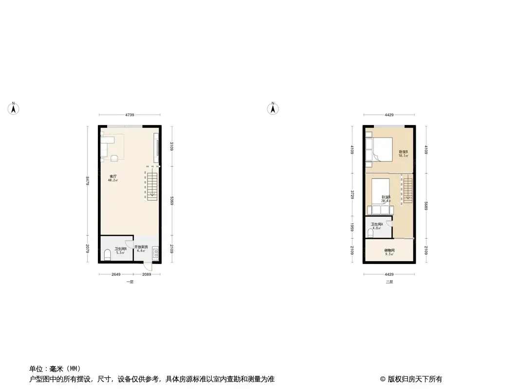 红星国际星品大厦户型图