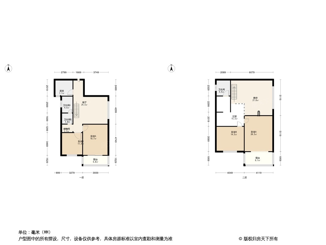 紫郡长安户型图