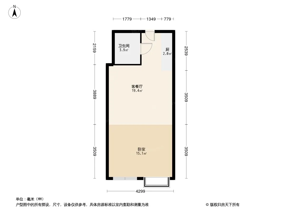 意环·地铁公馆户型图