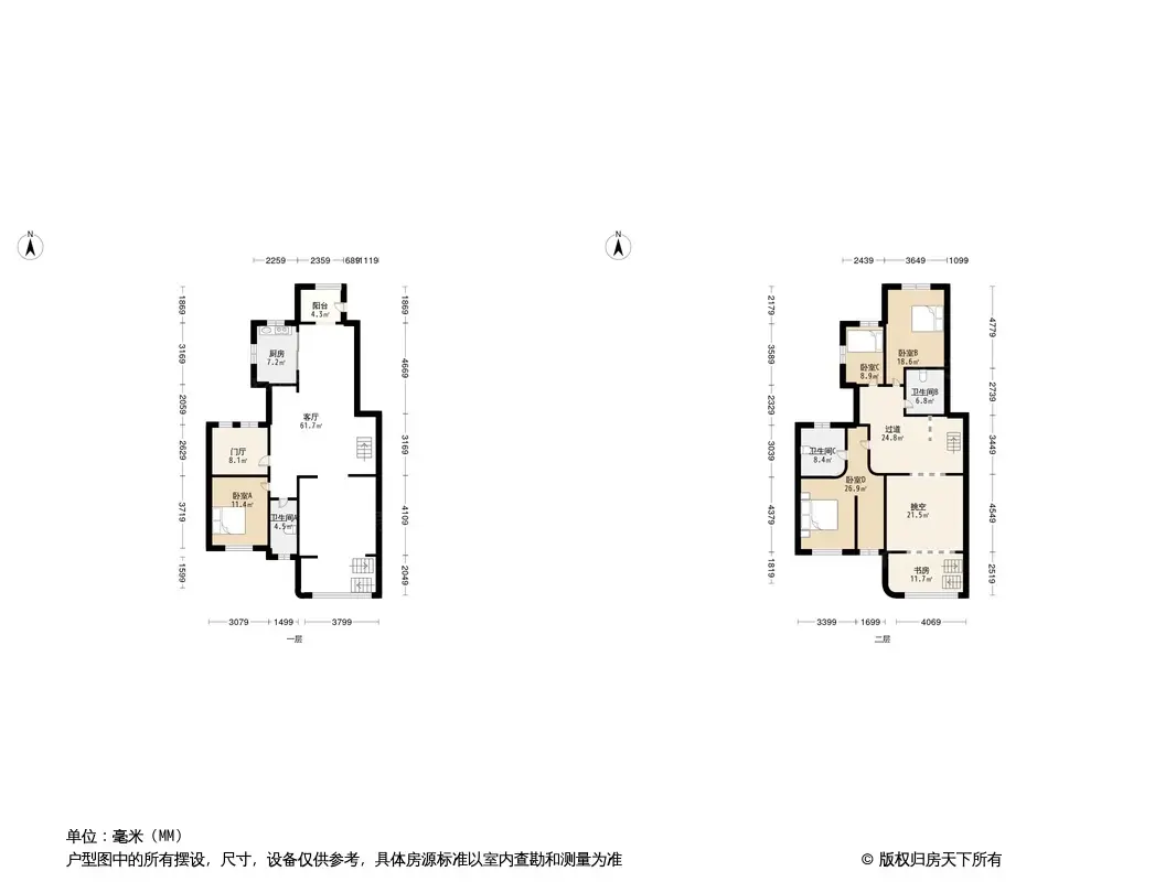 中铁元湾户型图