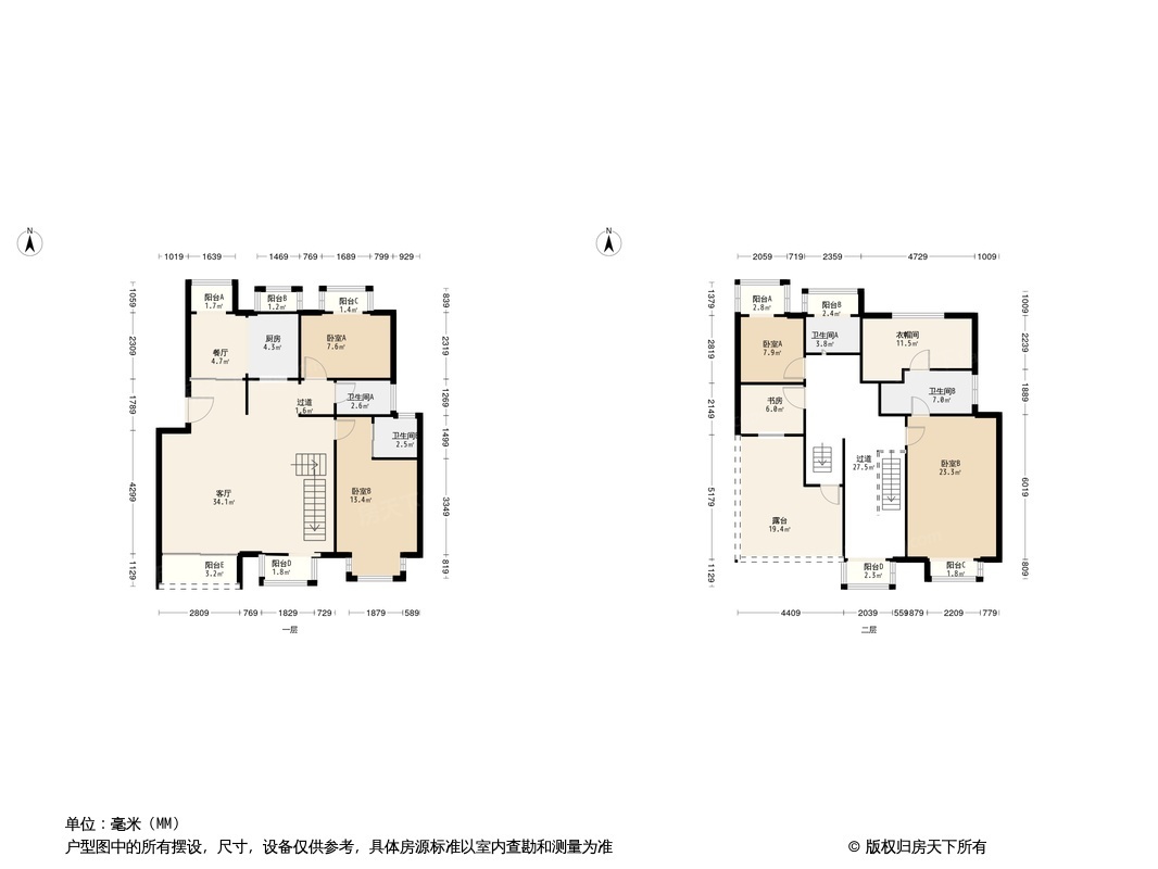 就掌灯户型图