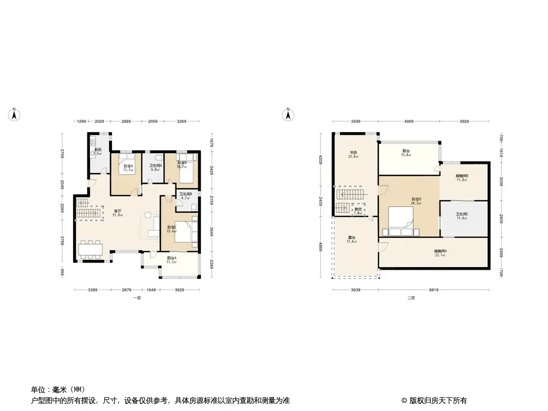 万科水晶城静湾园户型图