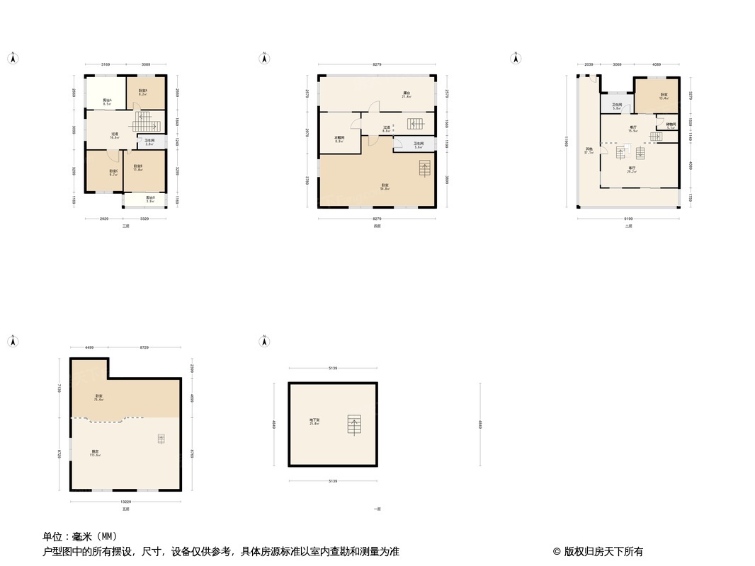 国建东海岸三期水晶别墅户型图