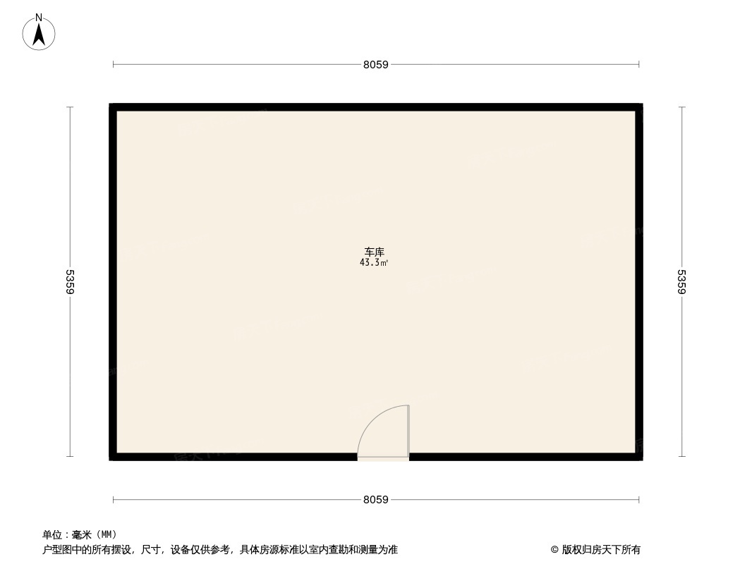 翔城国际户型图