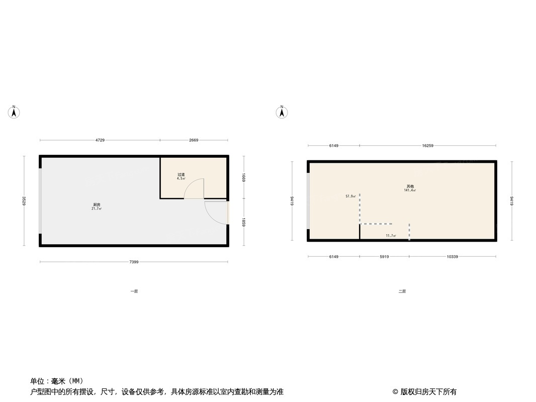 阳光城翡丽海岸别墅户型图