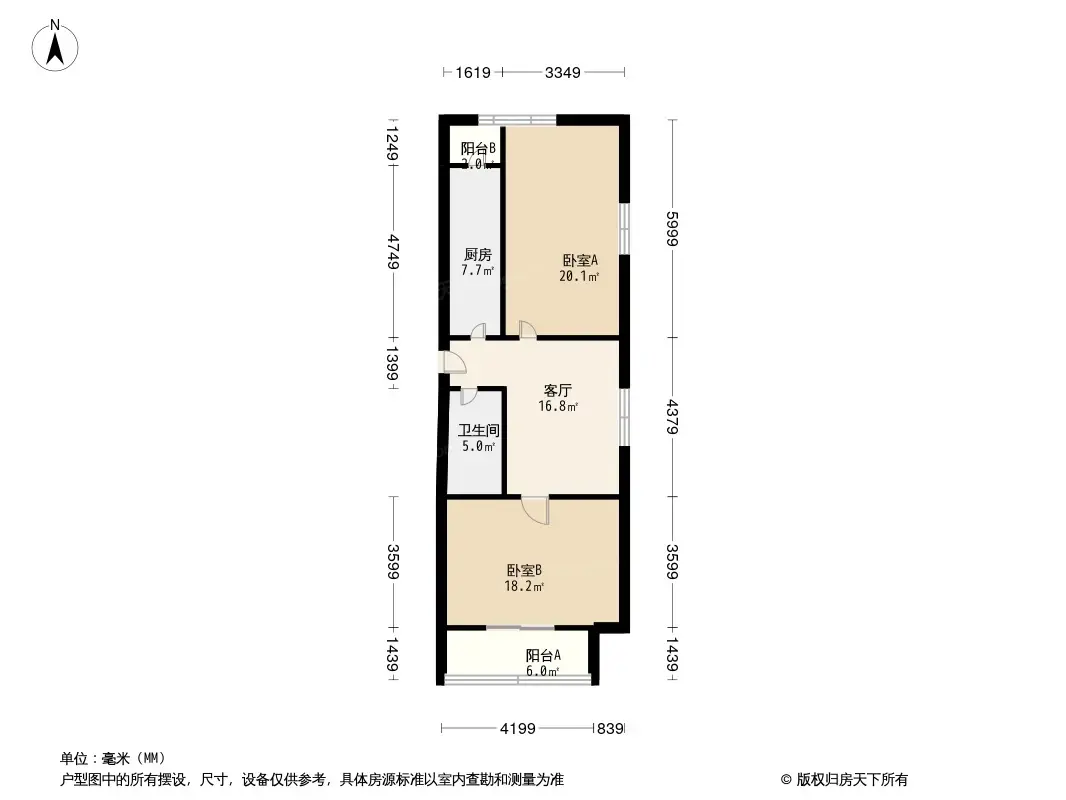 太古公寓户型图