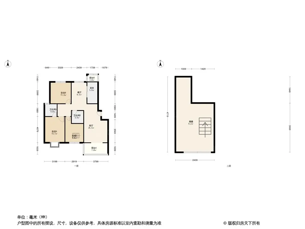 天合家园户型图