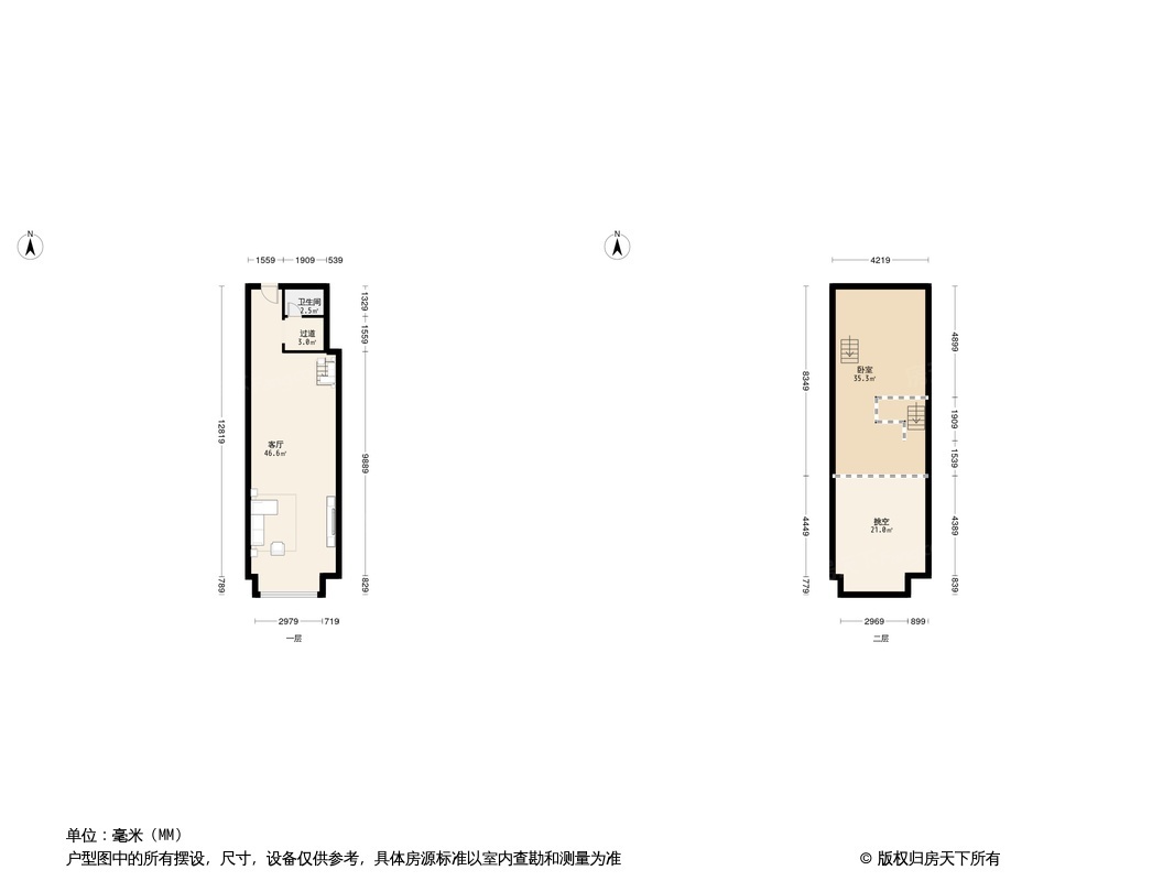 敏捷海大大厦户型图