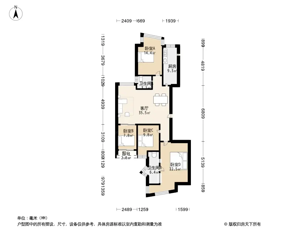 利君明天户型图