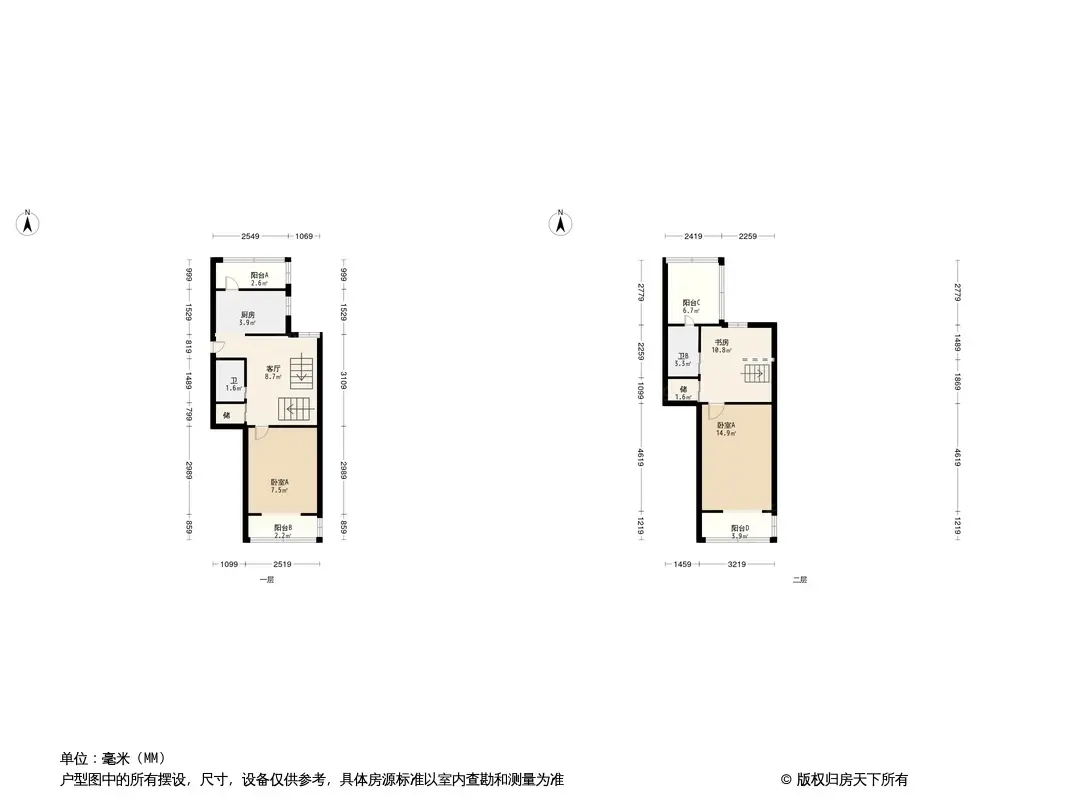 汇园里户型图