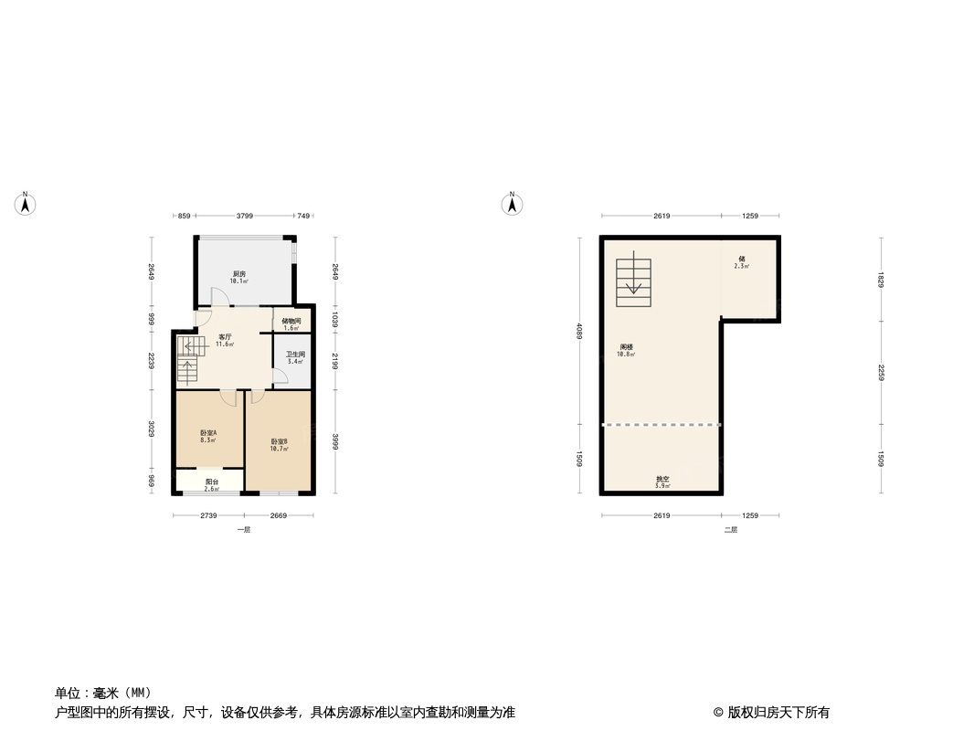 海达明园户型图