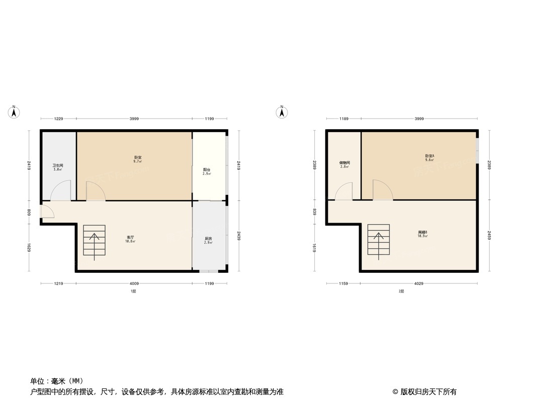 福居公寓户型图