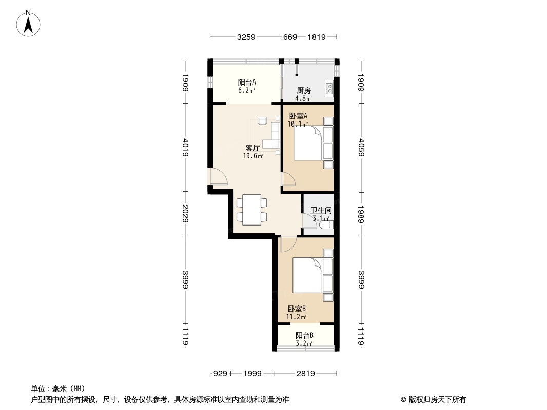 光大新居户型图