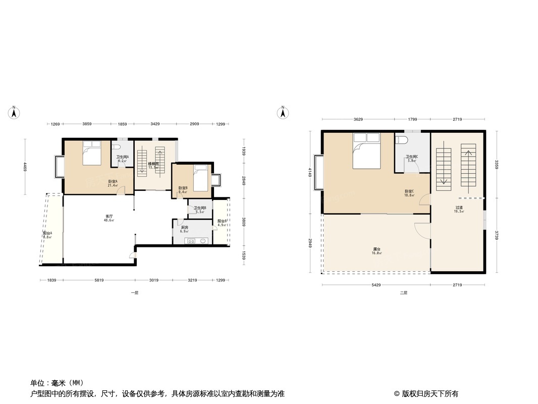 增城怡康花园户型图