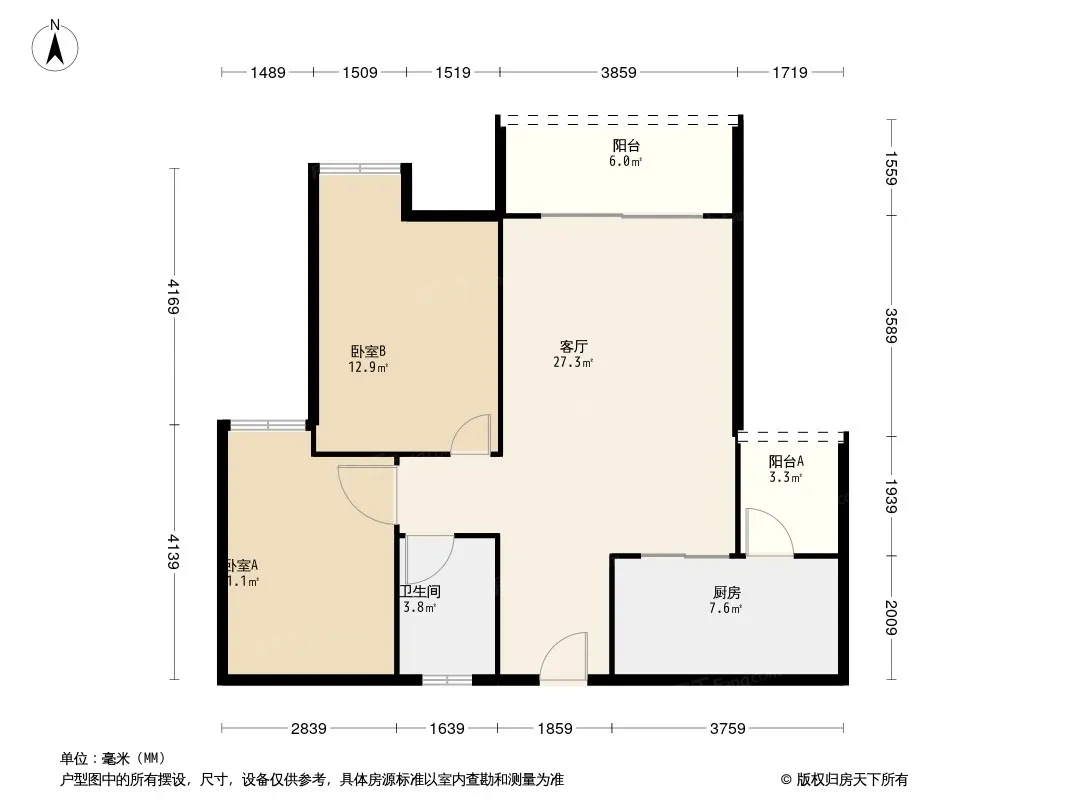 城投东庐户型图