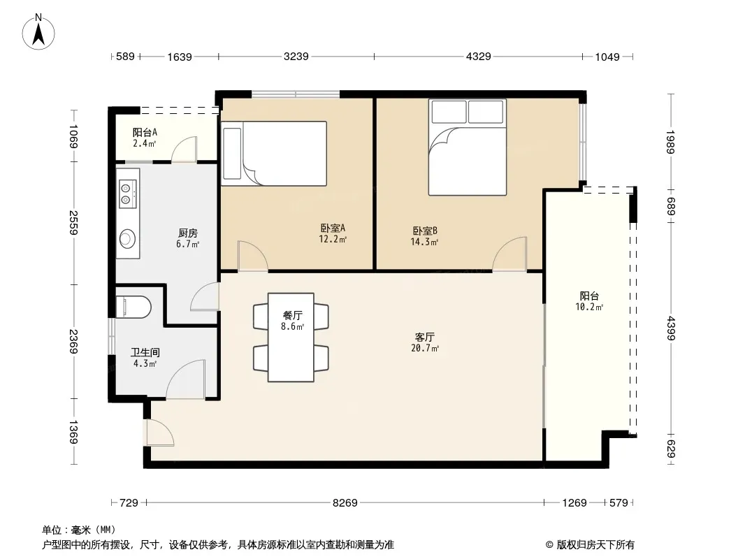 隆诚丽都户型图