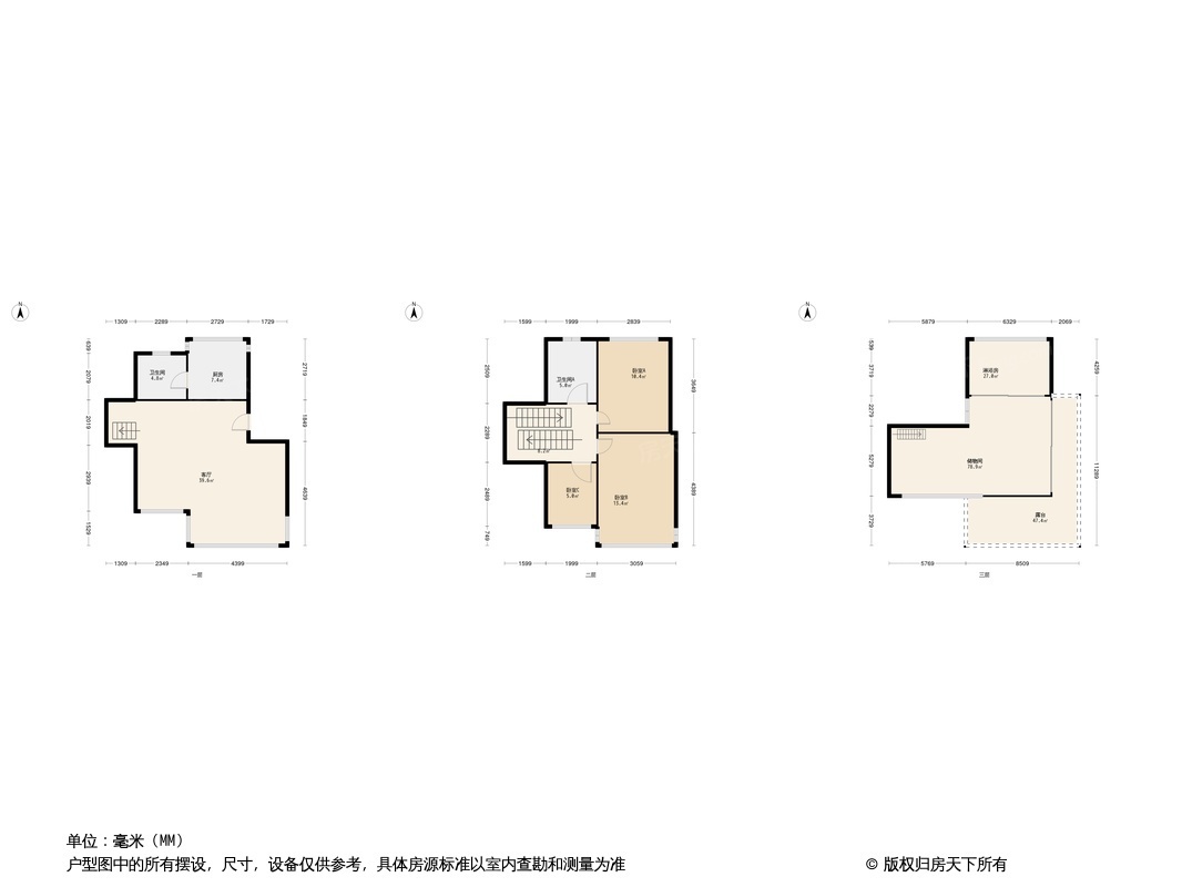 溢盈湖畔别墅户型图