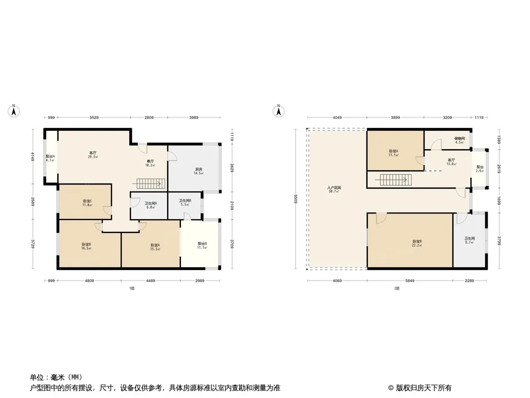 康和园户型图