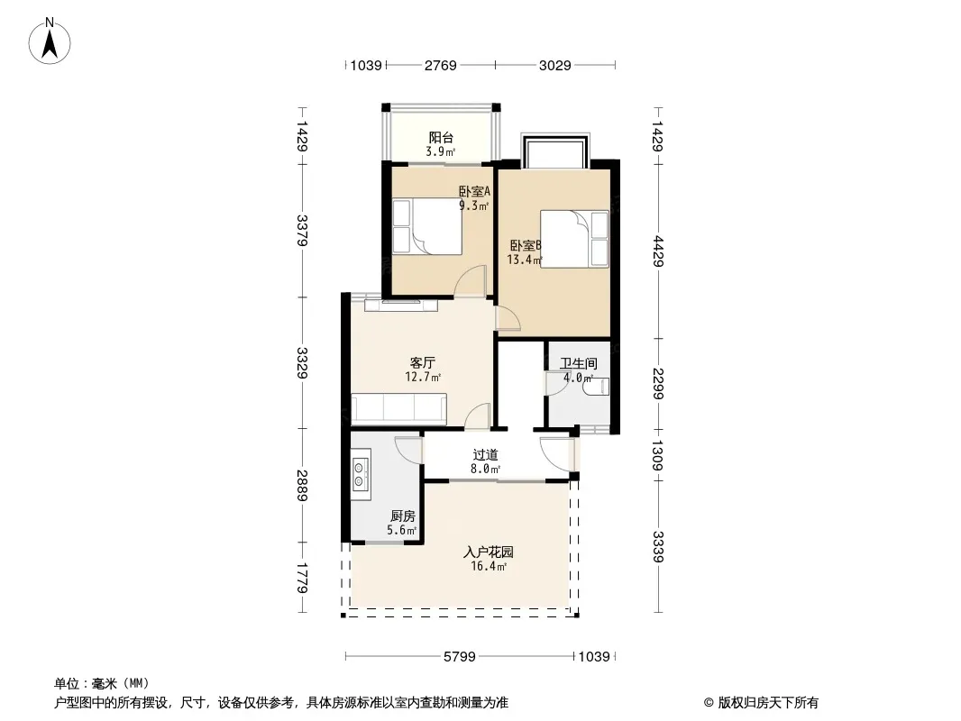 润兰庭苑户型图