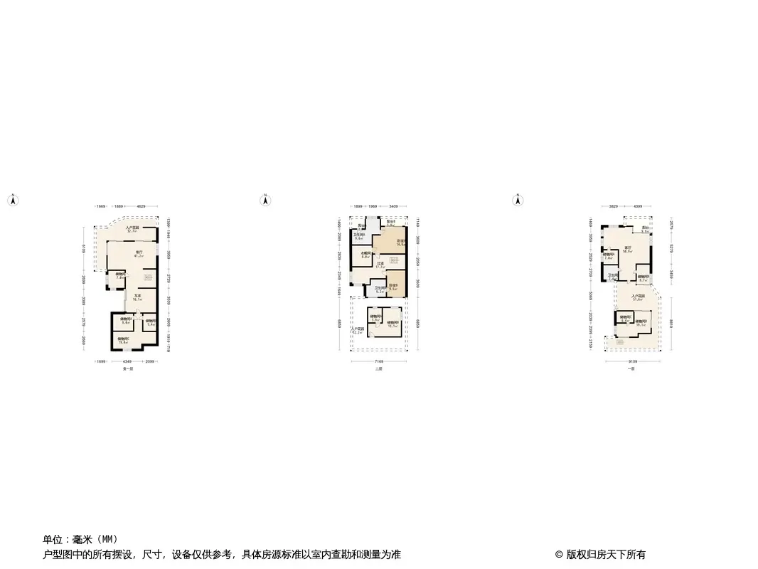 麓湖生态城蓝花屿户型图