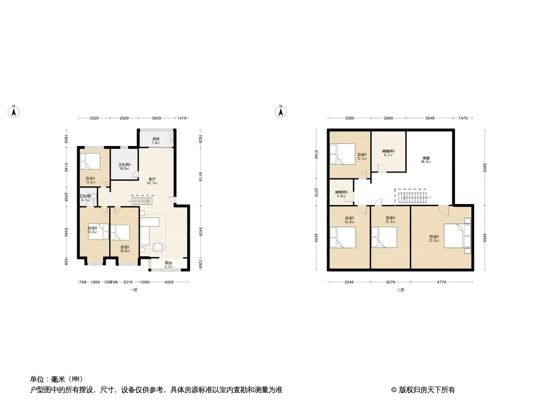 福润园户型图