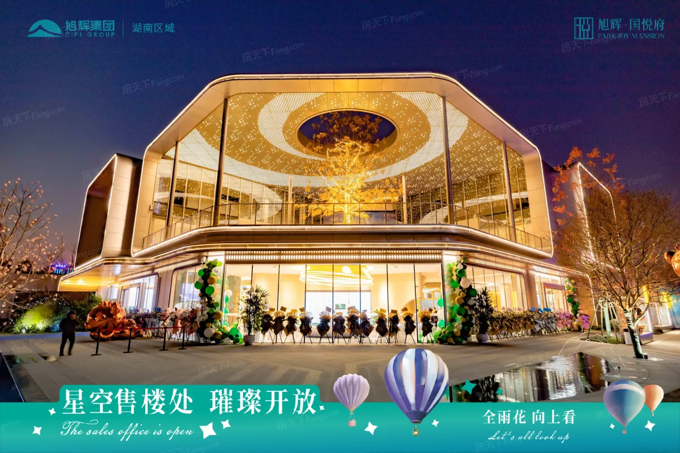旭辉·国悦府4室2厅2卫南朝向4200.00元/月出租