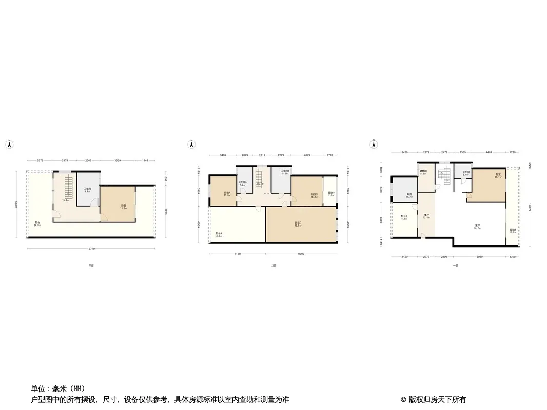 交大棠蓉园户型图
