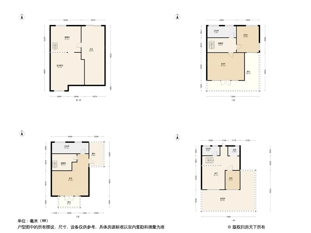 东山国际君度半山户型图