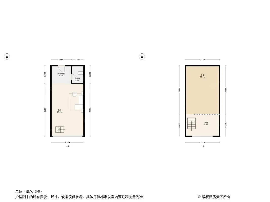 新和领航公寓户型图