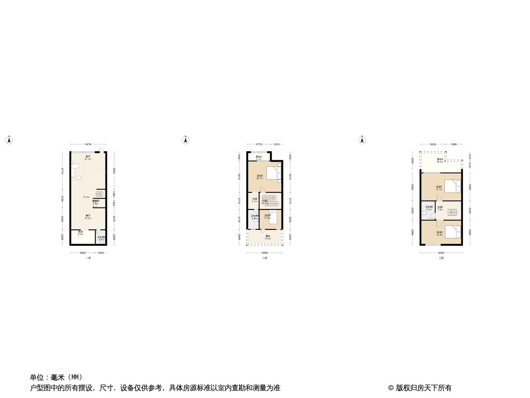 祈福新村B区别墅户型图