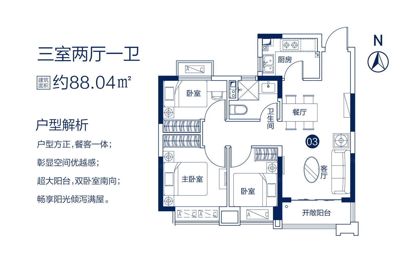 郑州恒大未来之光