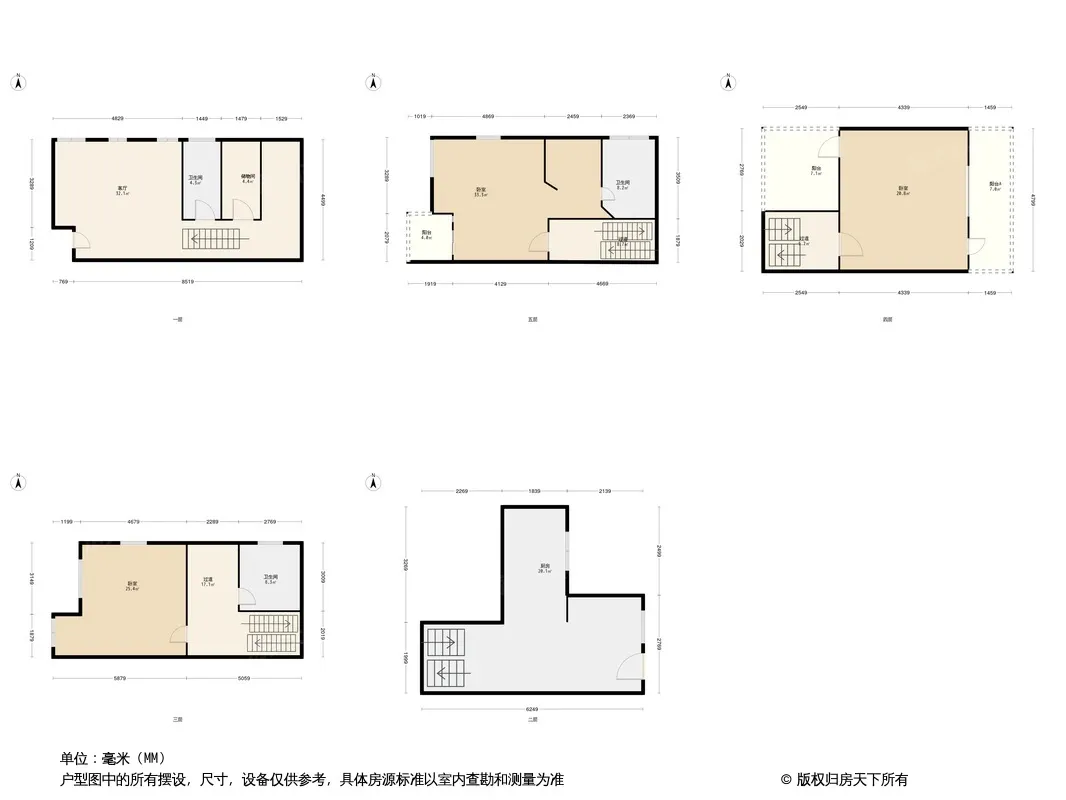 青城白鹭洲户型图
