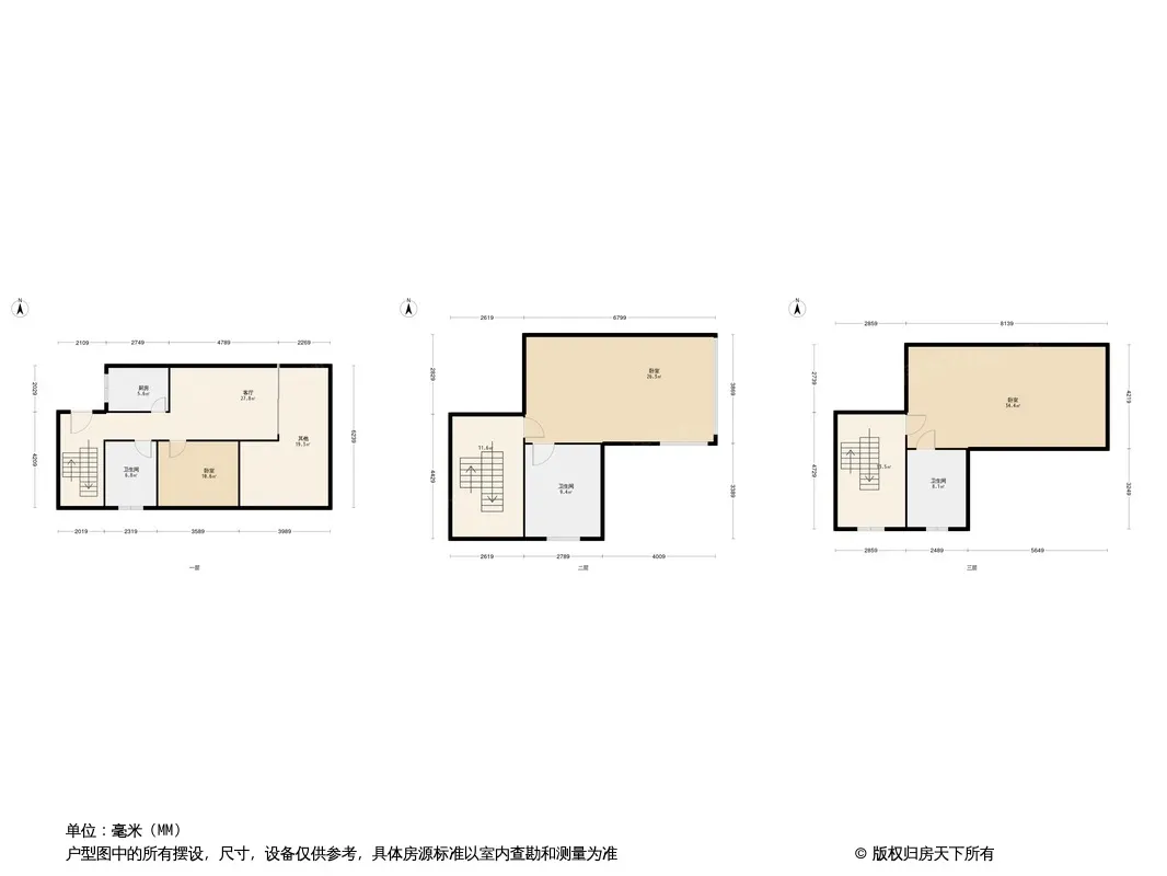 观山墅户型图